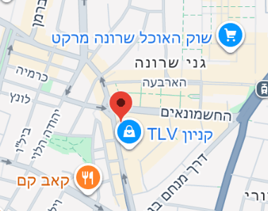 מפת הגעה לקליניקה בקרליבך, תל אביב